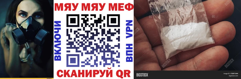 Где купить наркотики Нерчинск ГАШИШ  Псилоцибиновые грибы  COCAIN  АМФЕТАМИН  МЕФ  МАРИХУАНА 