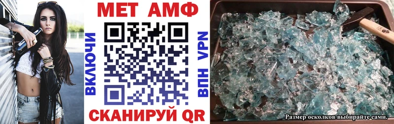 Амфетамин Premium  Нерчинск 