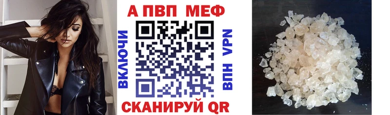 Alpha-PVP СК КРИС Нерчинск