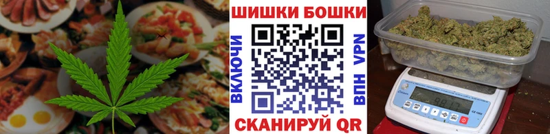 цены наркотик  Нерчинск  Canna-Cookies марихуана 