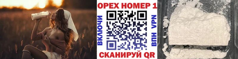 Кокаин 99% Нерчинск