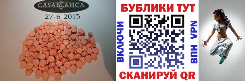 хочу   Нерчинск  ЭКСТАЗИ XTC 