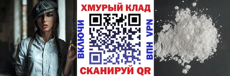 МЕГА вход хочу наркоту Нерчинск Героин герыч