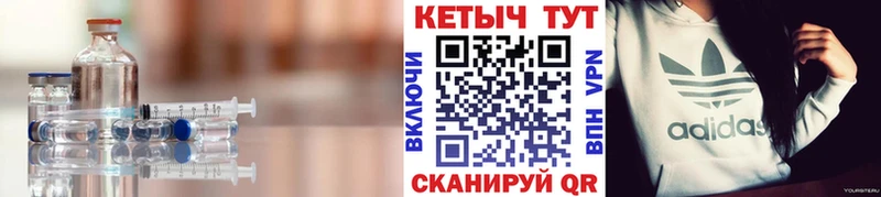 КЕТАМИН VHQ  Нерчинск 
