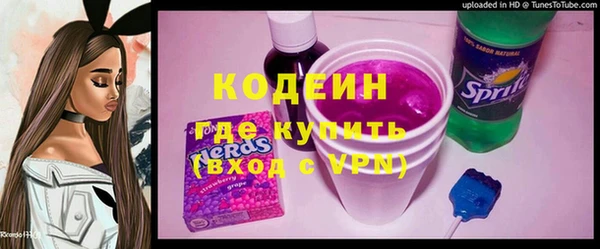 не бодяженный Абинск