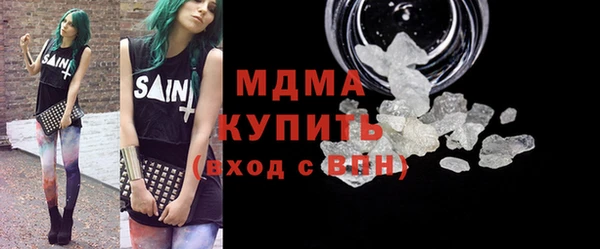 ALPHA PVP Абдулино