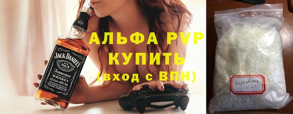 молекула духа Абаза