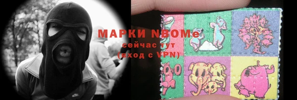 молекула духа Абаза