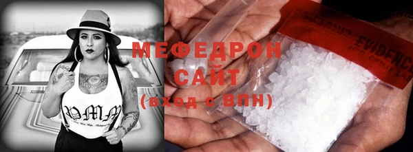 молекула духа Абаза