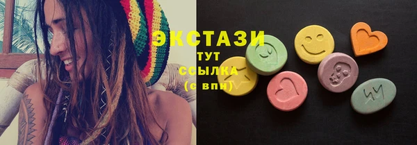 молекула духа Абаза