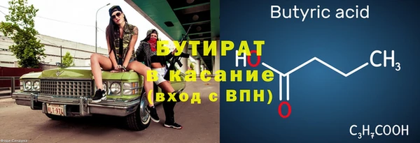 ALPHA PVP Абдулино