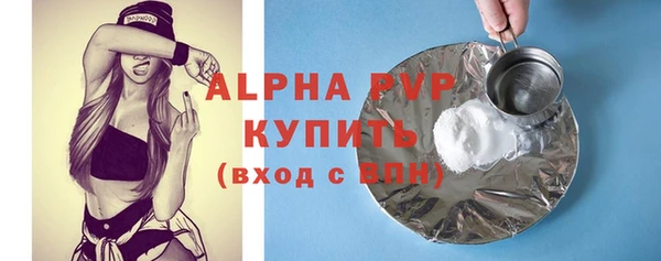 не бодяженный Абинск