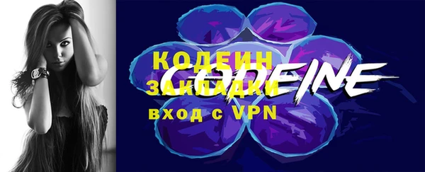 молекула духа Абаза