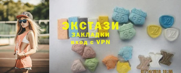 молекула духа Абаза