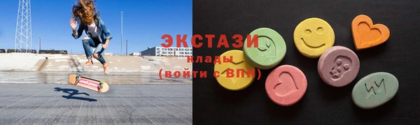 молекула духа Абаза