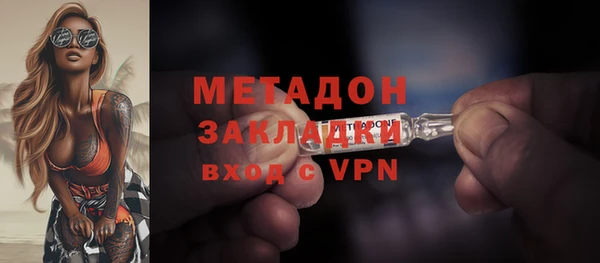молекула духа Абаза