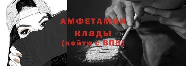 ALPHA PVP Абдулино