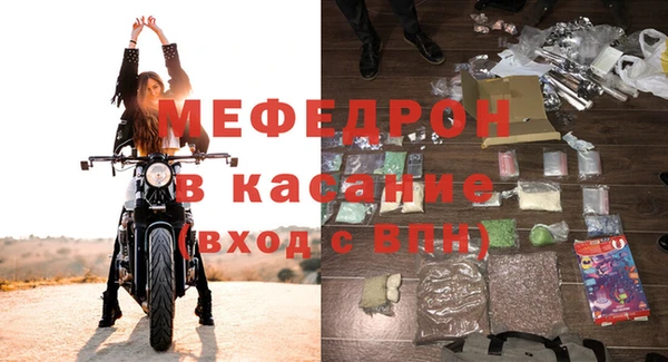 ALPHA PVP Абдулино
