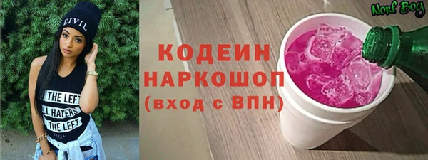 не бодяженный Абинск
