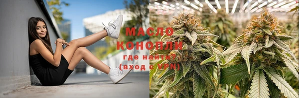 молекула духа Абаза