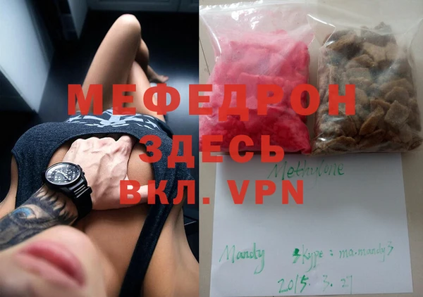 ALPHA PVP Абдулино