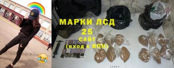 молекула духа Абаза