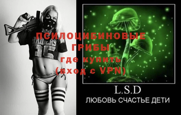молекула духа Абаза