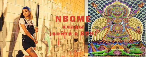 не бодяженный Абинск