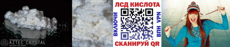 дарнет шоп  Нерчинск  Лсд 25 экстази кислота 