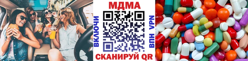 MDMA VHQ  продажа наркотиков  Нерчинск 