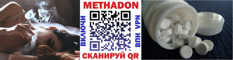 МЕТАДОН белоснежный  Нерчинск 