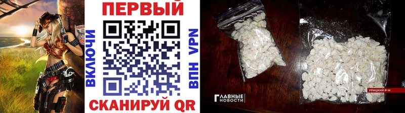 МЕТАМФЕТАМИН витя закладка Нерчинск