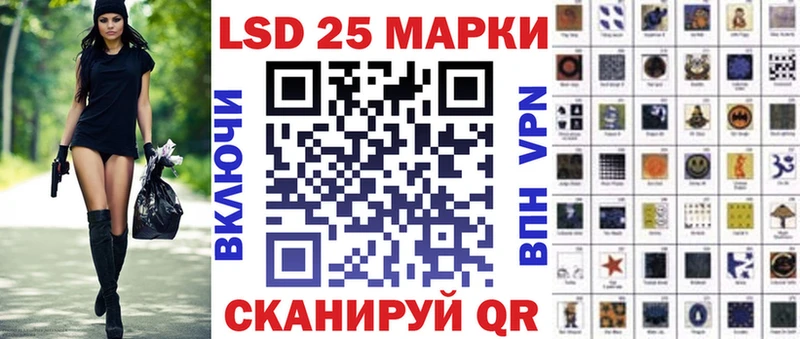 Марки N-bome 1,5мг  Нерчинск 
